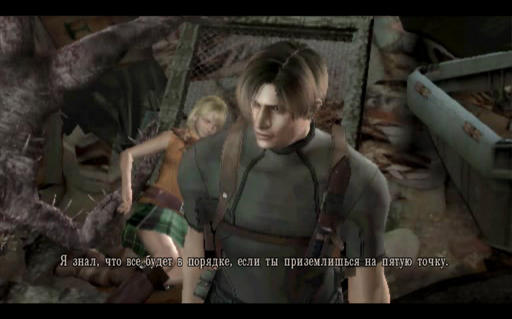 Resident Evil 4 - Прохождение Resident Evil 4