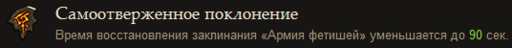 Diablo III - Записки Колдуна. Прогулка по «Аду»