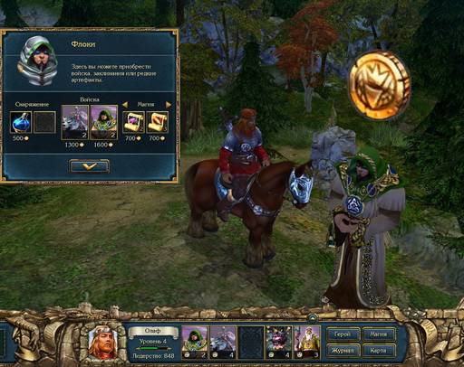 King's Bounty: Воин Севера - King's Bounty: Лёд и Пламя: "Невозможный" Скальд. (Нордлиг, Вестлиг, Фастланд, Истерренг, Мерлассар, Ледяные Сады, Паук.) King's Bounty: Воин Севера - King's Bounty: Лёд и Пламя: "Невозможный" Скальд. (Нордлиг, Вестлиг, Фастланд, Истерренг, Мерлассар, Ледяные Сады, Паук.)
